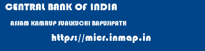 CENTRAL BANK OF INDIA  ASSAM KAMRUP SUALKUCHI BAPUJIPATH  micr code